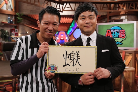 モンスターエンジン (c)ABC