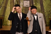 バナナマン (c)中京テレビ