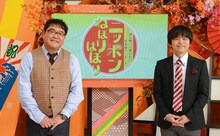 左からカンニング竹山、バカリズム。