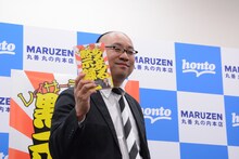 レイザーラモンRG