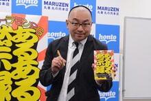 レイザーラモンRG