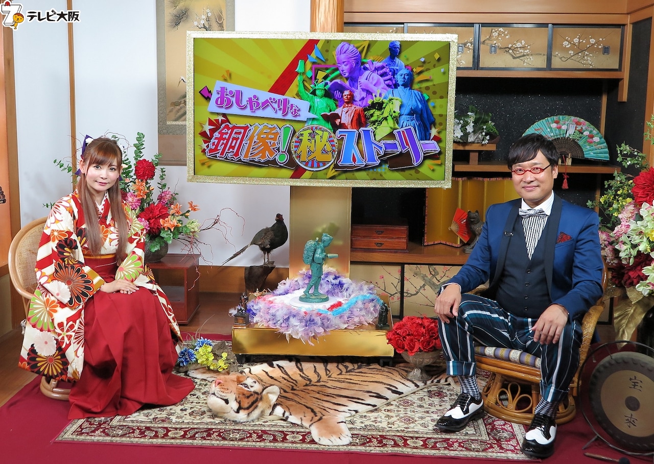 MCの南海キャンディーズ山里が笑いすぎて涙、銅像しゃべる異色バラエティ