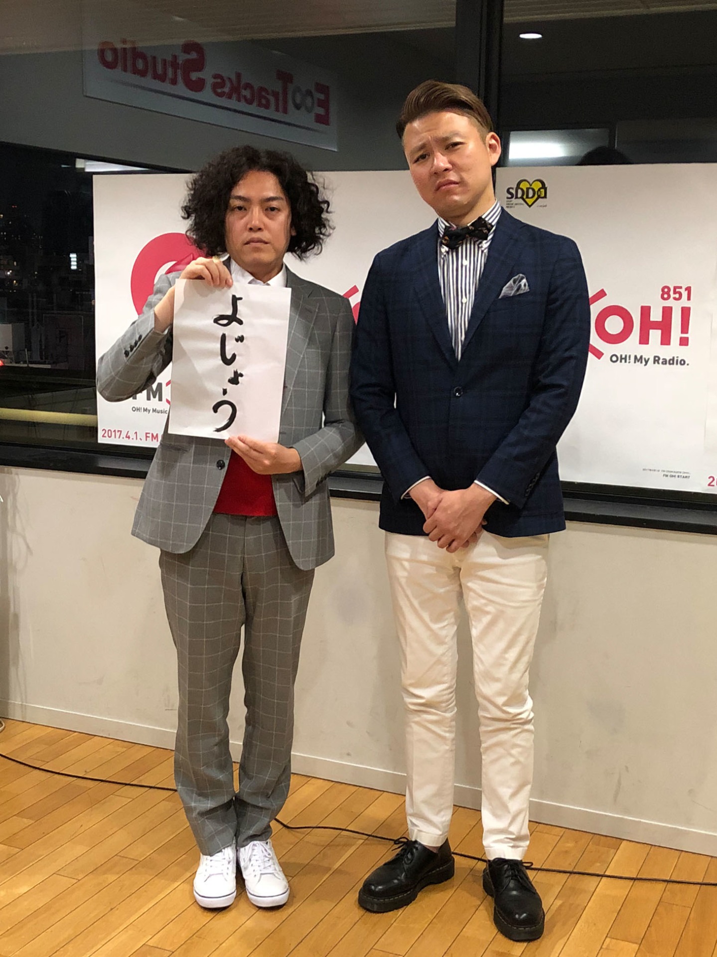 「よじょう」への改名を発表したつくね（左）と奥田（右）。