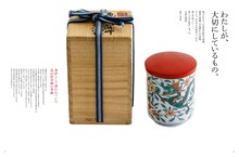 「別冊太陽『十代目 柳家小三治』」より。