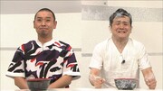 「心を合わせて脱出ゲーム」に挑戦する千鳥。(c)テレビ朝日