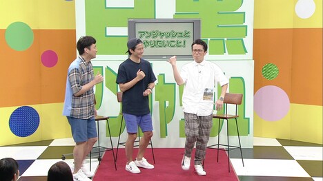 「白黒アンジャッシュ」のワンシーン。(c)チバテレ