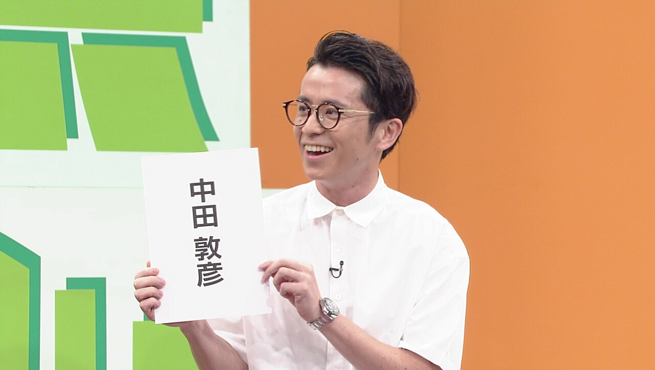 オリラジ藤森が中田の相方でいる理由は「隣にいたら夢が見られそうだから」