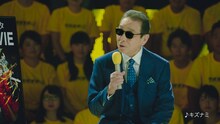 CM「【モンスト5周年】映画館でヤバババーン」編に出演するタモリ。
