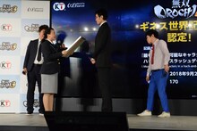 認定員にこっそり近付く流れ星ちゅうえい。