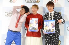 左から流れ星ちゅうえい、丸山桂里奈、流れ星・瀧上。