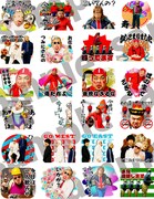 「野性爆弾くっきー歩歩歩歩スタンプ」サンプル