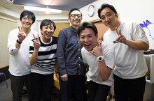 ラジオ収録に臨んだ東京03とジャングルポケット斉藤（右端）、おたけ（右から2人目）。