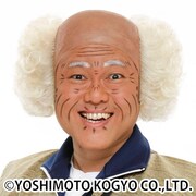 辻本茂雄扮する茂造。