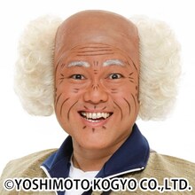 辻本茂雄扮する茂造。