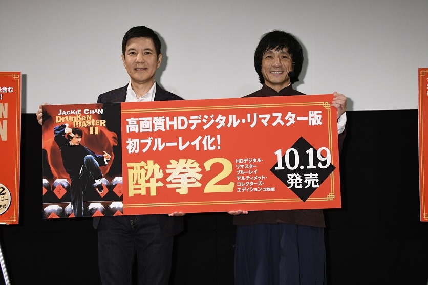 （左から）関根勤、ジャッキーちゃん。