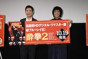 (左から)関根勤、ジャッキーちゃん。