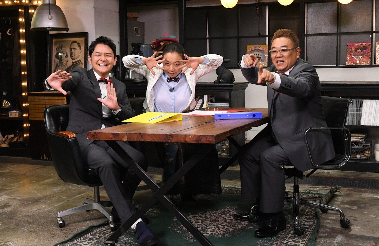 サンド伊達、いとうあさこ、千鳥ノブが空き家問題解決に乗り出す