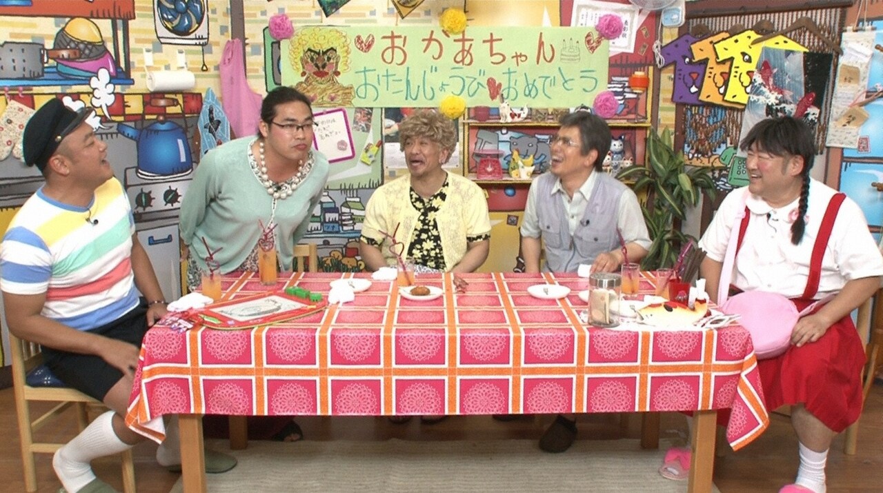 「松本家の休日」に出演する、ロッチ中岡（左から2人目）。(c)ABC