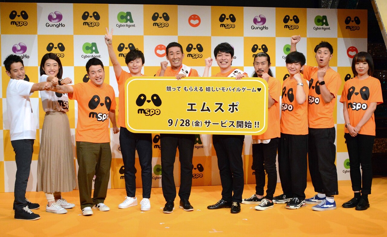 麒麟やパンサーが100万円分の賞品かけたゲーム対決、和牛水田は失態