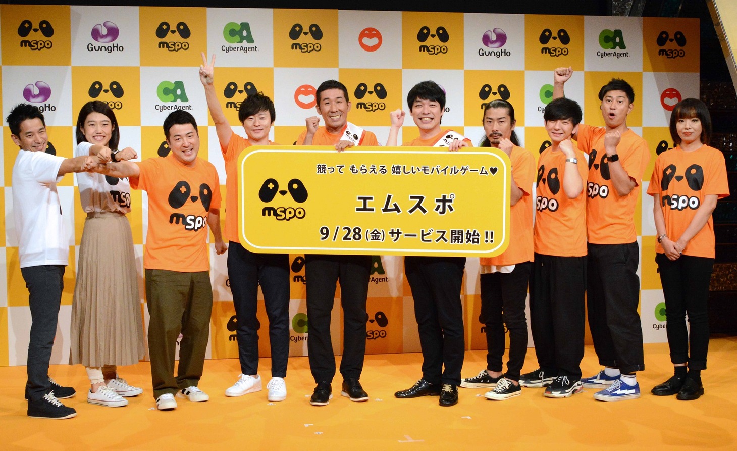 「mspo」発表会見の登壇者たち。