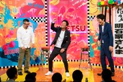 左からケンドーコバヤシ、明石家さんま、千原ジュニア。(c)読売テレビ