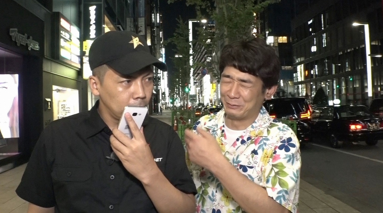 左から天竺鼠・川原、銀シャリ鰻。(c)読売テレビ