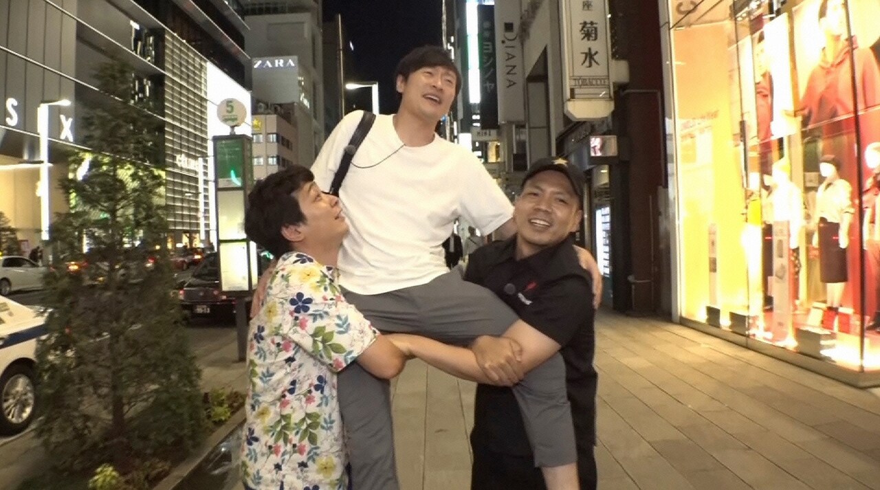 銀シャリ鰻＆天竺鼠川原の飲み屋探し、和牛川西のロケ合流に大喜び