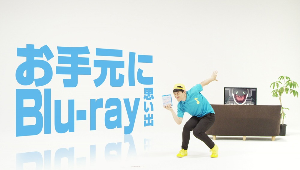 「お手元にBlu-ray BOX！“思い出”投稿キャンペーン」プロモーション動画のワンシーン。