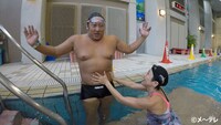 「ロバート秋山の市民プール万歳 SEASON2」のワンシーン。