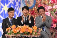 ネプチューン (c)日本テレビ