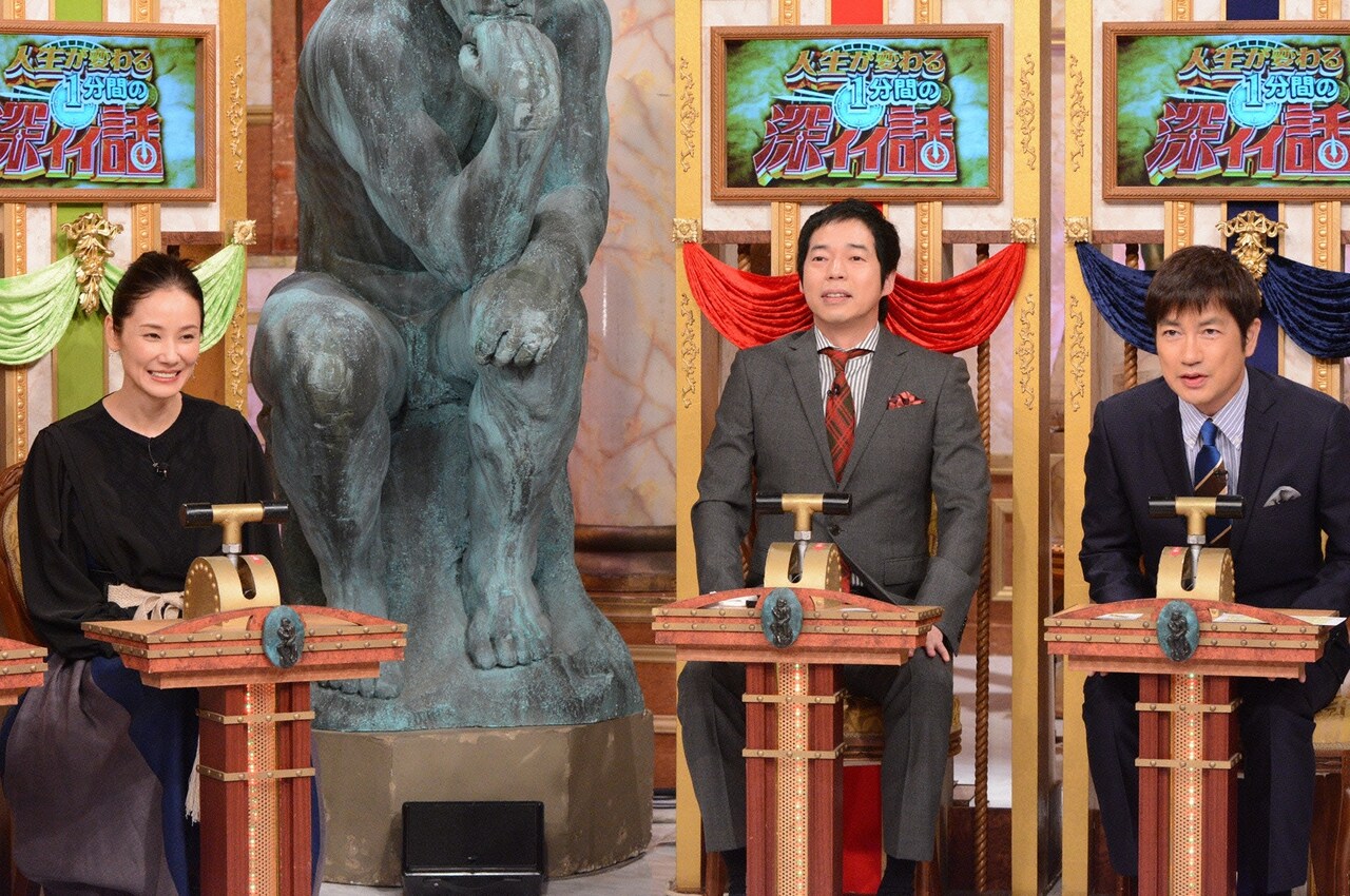 「人生が変わる1分間の深イイ話 2時間スペシャル」のワンシーン。(c)日本テレビ