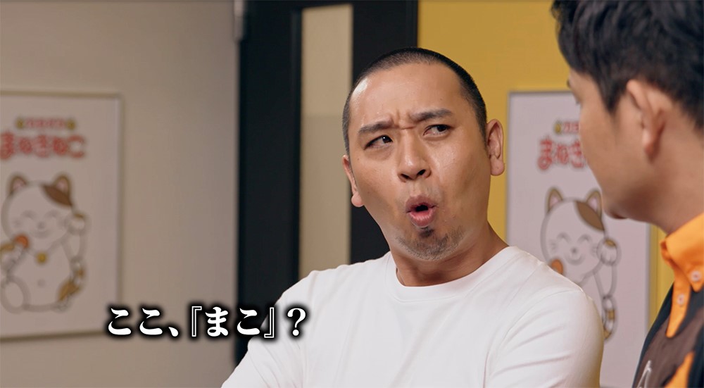 WebCM「アプリデビューの巻」のワンシーン。