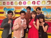 「結婚相手は抽選で」チーム (c)フジテレビ