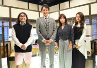 左からロッチ中岡、千原ジュニア、大久保佳代子、池田美優。