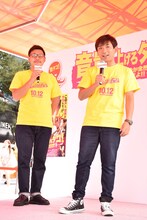 アルコ＆ピース