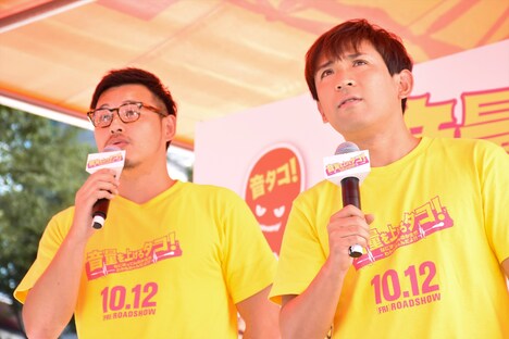 サプライズで登場するキャスト3人をステージにて待ち構えるアルコ&ピース。