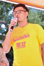 アルコ＆ピース平子