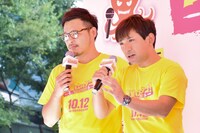 アルコ＆ピース