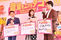 （左から）阿部サダヲ、吉岡里帆、千葉雄大。
