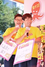 アルコ＆ピース