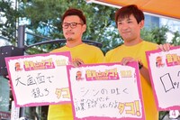 アルコ＆ピース