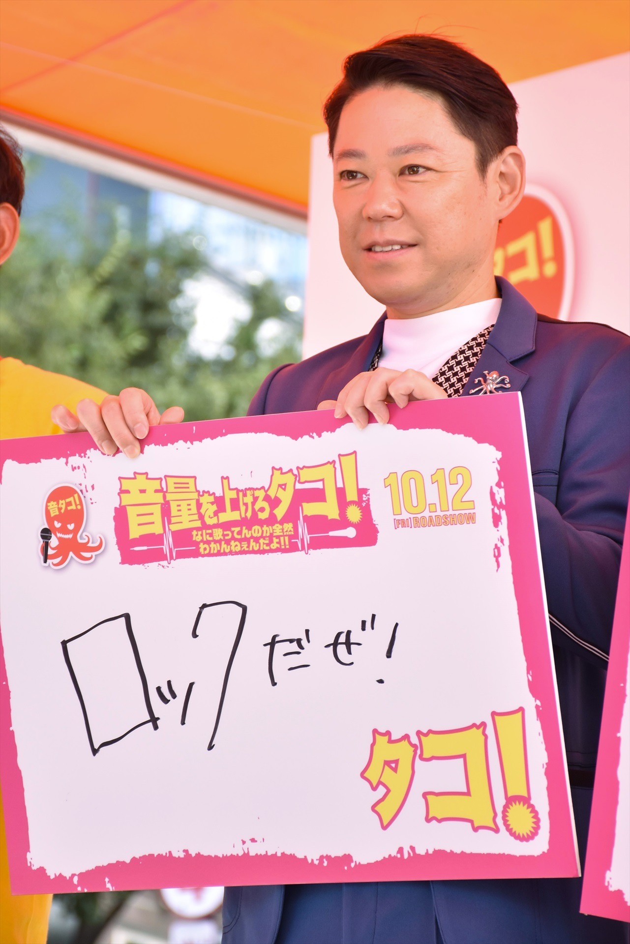 阿部サダヲ