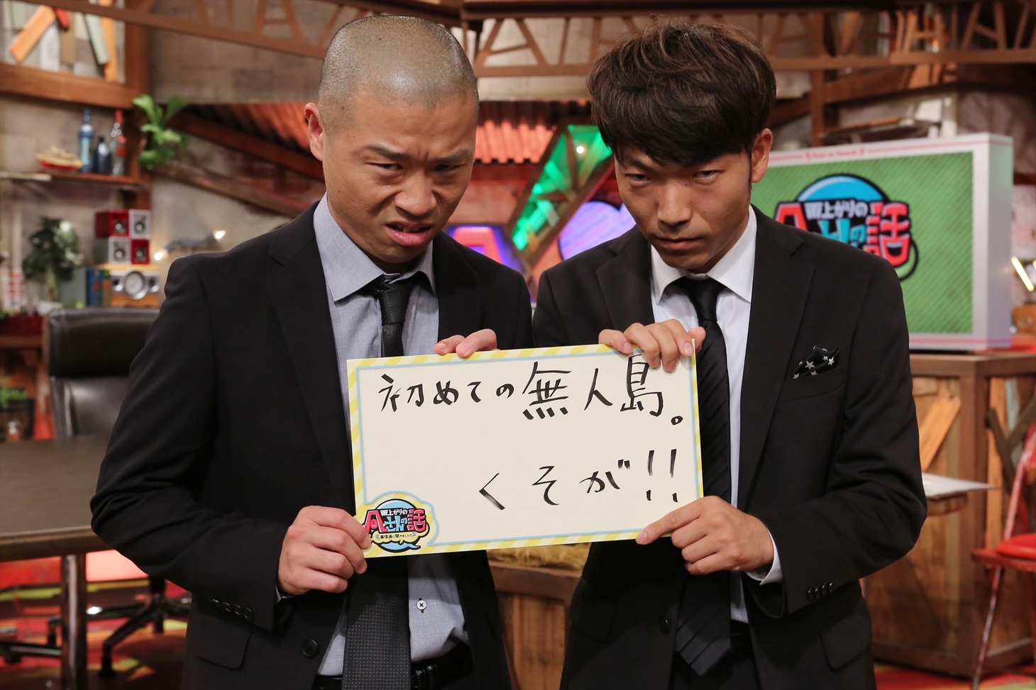 アキナ (c)ABC