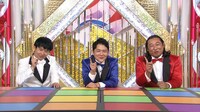 左からオードリー若林、千鳥ノブ、ロバート秋山。(c)日本テレビ