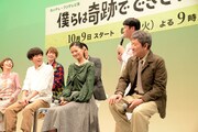 逆を言うツッコミに取り憑かれていると話すアンジャッシュ児嶋(後列左から3人目)とそれに笑う共演者たち。