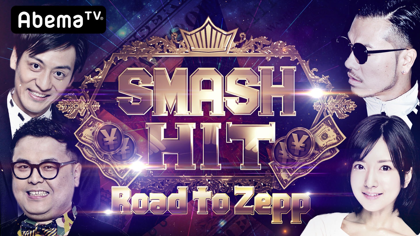 「SMASH HIT-Road to Zepp-」より。