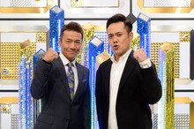 くりぃむしちゅー (c)テレビ朝日