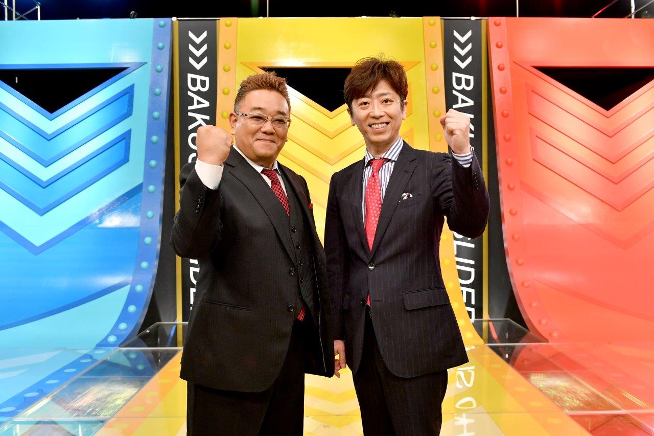 「爆笑！スライダー」MCの（左から）サンドウィッチマン伊達、フットボールアワー後藤。(c)TBS