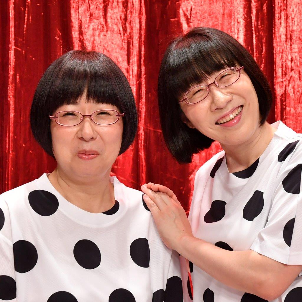 阿佐ヶ谷姉妹 (c)TBS