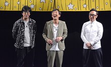 オープニングでトークする東京03。